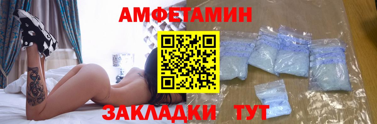 АМФ 97%  Вход с VPN  Анжеро-Судженск 