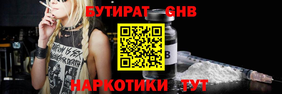 A-PVP СК   Гашиш  Бошки Шишки  Cocaine  Меф МЯУ МЯУ   Анжеро-Судженск  КОКАИН  Вход с VPN 