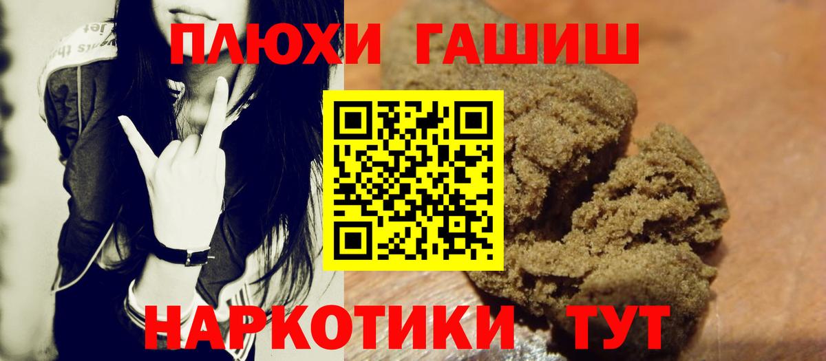 ГАШ Ice-O-Lator Анжеро-Судженск