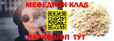 хмурый Можайск