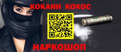 круглые Наро-Фоминск