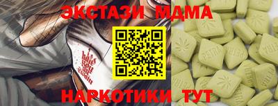 mdma Моздок