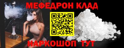 mdma Моздок