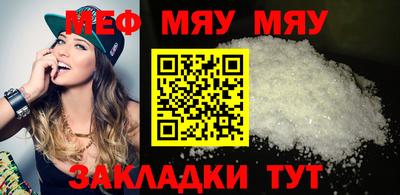 хмурый Можайск