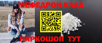 mdma Моздок