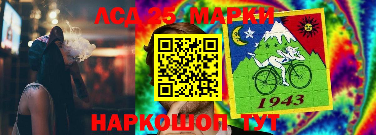 Анжеро-Судженск  ЛСД экстази  LSD-25 экстази кислота  Вход с VPN  ЛСД экстази кислота 
