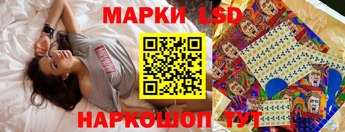 где продают   Вход с VPN  Наркотические марки  Анжеро-Судженск  Марки NBOMe 1,5мг 