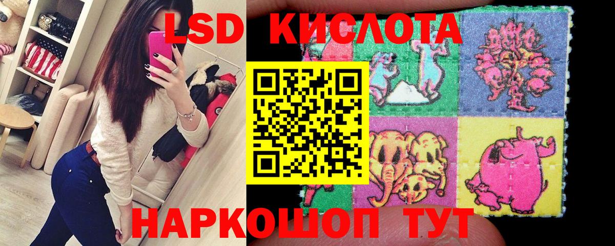 Марки NBOMe 1500мкг Анжеро-Судженск