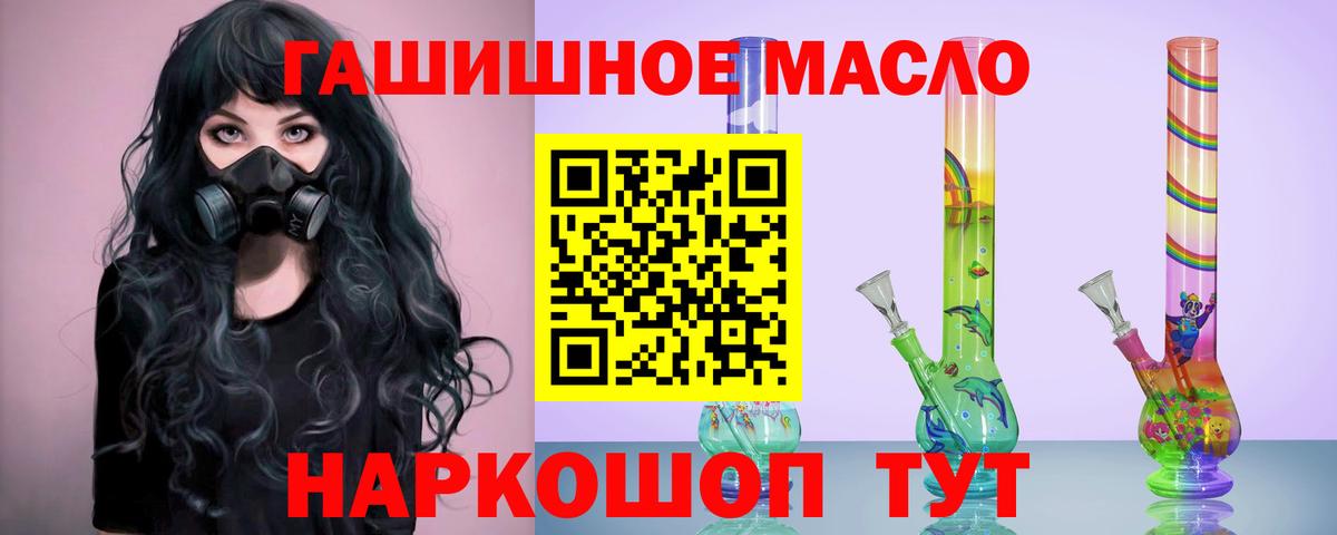 Меф Анжеро-Судженск