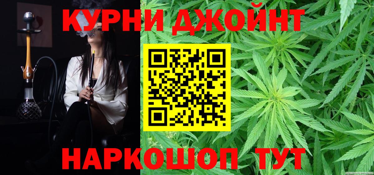 Бошки марихуана White Widow  Канабис ГИДРОПОН  Каннабис тримм  Анжеро-Судженск  Вход с VPN 